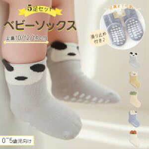 xr[ C 10-14cm ~ߕt 5Zbg xr[ C ~ t  H ~ 􂢑ւ ]|h~ K w  a K Ԃ ]|h~ 01 2 3 4 5 Rbg 