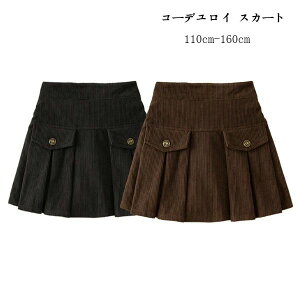 ���̎q �X�J�[�g �u���b�N �u���E�� �X�J�[�g ������ �X�J�[�g �L�b�Y ���\�� ���܎O ������� �X�J�[�g �t�� �H�� �~�� �ʊw�� �ʉ��� �C�x���g �a���� ������ ���o���� �X�J�[�g �q���p 110 1