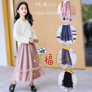 q XJ[g H~ V ̎q XJ[g O LbY IV  XJ[g sN O[ uE ubN Cxg a  Ă΂ qp `[XJ[g i 