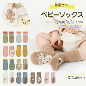 xr[ C 10-14cm ~ߕt 5Zbg xr[ C ~ t  H ~ 􂢑ւ ]|h~ K w  a K Ԃ ]|h~ 01 2 3 4 5 Rbg 