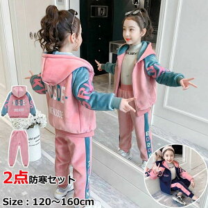 W[W LbY N ̎q ㉺ W[W 傫TCY  LbY q w W[W WjA ̎q X|[c ъԊwZ W[W g[i[ ZbgAbv t H ~ 120cm 130cm 