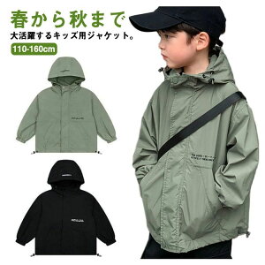 LbY EChu[J[ 140cm ̎q q w CgAE^[ WbvAbvp[J[ HD Wp[ w t ct  j̎q  H ~ ؍q 110cm 120cm 130cm }E