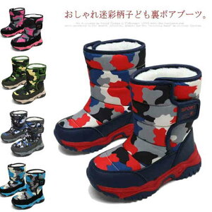 qC Xm[u[c ʕ ~hu[c LbY j̎q ̎q 18.5-22.5cm }WbNe[v AEghA y ۉ h h΍ gu[c EC^[u[c Xm[V[Y WjA