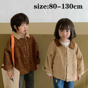 ؍q ̎q j̎q xr[ LbY H ~ AE^[ RfC R[g 肱Ƃ ʊw WjA  gbvX JWA V  2F 80cm 90cm 100cm 110cm 120cm 130cm u