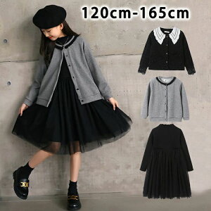 q 畞 2_Zbg  s[X   Ǝ  \  vI[o[ qǂ   H ~ `[XJ[g ̎q LbYp 120cm 130cm 140cm 150cm 160cm 165cm tH