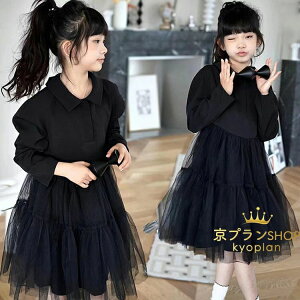 ̎q s[X  \ ܎O LbY `[ n j o t H ~ a v[g Pl 110cm-170cm ubN s[X  G