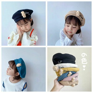 x[X LbY xr[ qǂXq H~ ̎q Lbv nbg q N} ؍ t@bV 킢 ʊw j Mtg v[g p[eB[ \ 2-8Ηp 6F j̎q x[X 