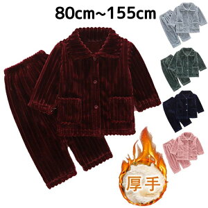 LbY pW} ̎q j̎q [EFA ㉺Zbg qpW} H~  g   ZbgAbv jZbNX   Q iCgEFA q 5F 80cm~155cm 