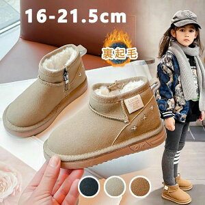 V[gu[c qC jp ̎q j̎q qC w LbY ǂ  JWA RN[ \   Ǝ w 16cm-21.5cm qp H~ u[c N 