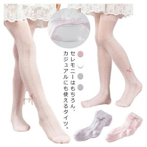 ԃ^Cc ̎q ^Cc q ~ \bNX LbY RN[ [X^Cc ^Cc {gX tH[} t H XgbLO  ܎O \   w WjA Ǝ 