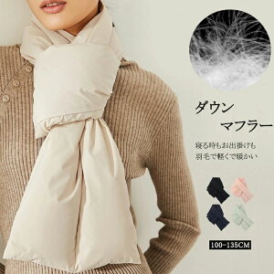 �}�t���[ ���f�B�[�X �������� �_�E���}�t���[ �g���� �h�� �ۉ� �_�E�� 90% �X�g�[�� ���� �y�� �������� �ӂ��� �e�B�y�b�g �����O�}�t���[ ���E���� �E���₷�� �����΍� �l�b�N�E�H�[�}