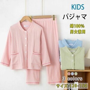 LbY pW} ̎q j̎q  _uK[[ ㉺Zbg ӂ _炩 z  ʋC ۉ QԒ  iCgEFA Vv n t H ~ ct ۈ牀 w  4