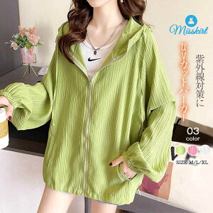 UVJbg p[J[ J[fBK KE gbvX fB[X g` R[g R[g Ă~ߕ bVK[h t[ht    t  ĕ ][g   r[` 