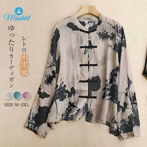 Vc uEX fB[X n ԕ Ȗ J[fBK R[g VcuEX gbvX  vg V t H  OJ HD EhlbN  ItBX ʋ OL 