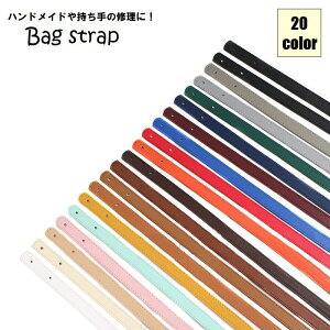 �������� �o�b�O�X�g���b�v �V�����_�[�x���g ���p�i�G�� �ٖD�ޗ� �t�@�b�V�������� DIY ��| �n���h���C�h ����� ������ �n���h�� �t���ւ� ���� ���n �P�F �V���v�� ���킢�� ������� �J