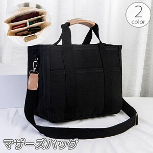  }U[YobO V_[obO nhobO 2way  Jo  | ΂ߊ| e 傫 Mr  hN Ic [ z Ԃ xr[pi o ֗