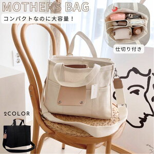  }U[YobO 2WAYobO g[gobO LoX z |Pbg d؂ }}obO V_[obO fB[X ΂ obN | }` ΂ߊ|  e [