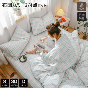 |zcJo[ 3_Zbg 4_Zbg VO 100% zcJo[ `FbN ixbhpi ~zcJo[ QJo[ _u Jo[ zcJo[Zbg zcJo[ 킢zcJo[ 