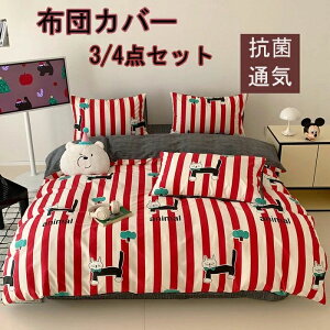 zcJo[ 3_Zbg |zcJo[ VO 100% LN^[ HѕzcJo[ Z~_u 4_Zbg mEap ӂƂ񂩂΁[ ~zcJo[ Jo[ QJo[Zbg 