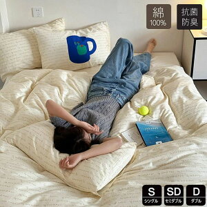 �z�c�J�o�[ ��100�� �V���O�� 3�_4�_�Z�b�g���킢�� �����x �|���z�c�J�o�[������� �H�ѕz�c�J�o�[ �Z�~�_�u�� �f���ɂ₳���� �ӂƂ񂩂΁[ �~�z�c�J�o�[ �Q��J�o�[�Z�b�g �J�o�[�Z�b�g 