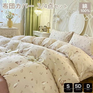 zcJo[ VO 100 _uK[[ zcJo[Zbg 3_4_Zbg ԕzcJo[ |zcJo[ 킢 QJo[Zbg Z~_u ~zcJo[ V[cJo[ qzcpJ