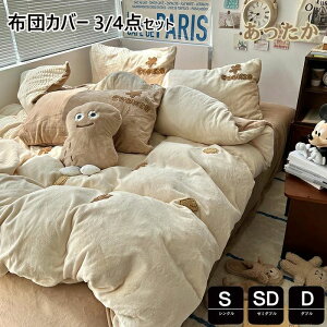 zcJo[ 3_Zbg H~|zcJo[ VO  LN^[ HѕzcJo[ Z~_u 4_Zbg  }CNt@Co[ tl ӂƂ񂩂΁[ ~zcJo[ J