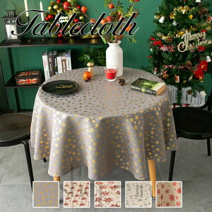 �y���������z�e�[�u���N���X �ی^ �~�` 4�T�C�Y �e�[�u���J�o�[ �e�[�u���}�b�g ������� ���� ���킢�� �f�X�N�}�b�g �e�[�u���J���@�[ ���� �I�t�B�X �������ȒP �C���e���A �i�`����