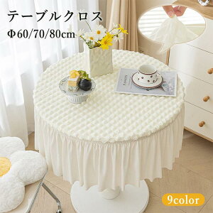 e[uNX ~` ۃNX n e[uJo[ |R|Rf XJ[gt ϔM _炩 tBbg  Vv SS k e[u}bg h~ h~ Yɂ H