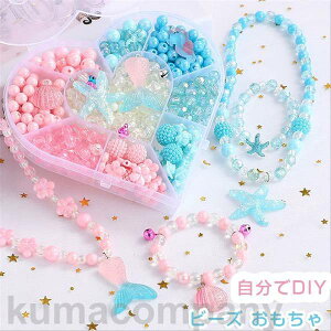 r[Y  ̎q CLOgC ANZT[Lbg r[Y Lbg DIY r[YANZT[ LbY 500r[YZbg mߋ  J`[V Pl