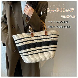 �V���� �������� �J�S�o�b�O ���f�B�[�X �g�[�g�o�b�O ���҂݃o�b�O �X�g���[�o�b�O �҂݂��� �҂݃o�b�O ��҂݂��� �g�[�g�o�b�O ���|�� ��e�� �y�� ���]�[�g�� �^�b�Z���t��