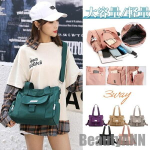 V !! }U[YobO g[g V_[ 3way bN  iC  y e 傫 }} fB[X ʋ s v[g Mtg