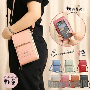 V X}z|VFbg c^ y X}z|[` ꂽ܂ܑ fB[X v U[ V_[ obO ΂߂ | z J[h v[g Mtg