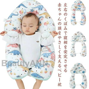 �x�r�[�� ������ �x�r�[�܂��� �����Ȗh�~�� �Y���Q �Ԃ����p �����Ȃ̗\�h�ɂ� ������ �h�~ �Ԃ����p �����T�|�[�g �Q�p������ �Q�S�n �V���� ���̎q �j�̎q �o�Y�j�� �}�}�̐S�z��