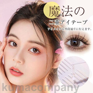 �A�C�e�[�v �t�@�C�o�[ �o���Ȃ� 360�{ ��d�e�[�v ��d�܂Ԃ� �V���� �V�w�� ���� ���w �l�C ���� �L�[�v �i�`������