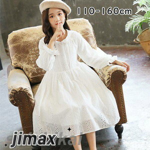 q LbY ̎q  s[X tH[} q qǂ hX LbY  COs \ s[X WjA O p[eB[ Bep _uK[[  bNX 110c