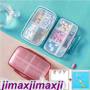 Vi sP[X ̏܃Jb^[t@Jb^[ e 8 s[P[X s{bNX g    sɕ֗ȁ@@h P[X [P[X |Pbg