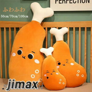  ʂ q 傫 킢 NbV LbY Q q CeA a ˂ނ˂ n Q ʂ 100cm zCgf[ v[g Mtg