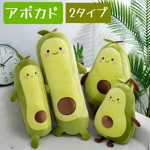 �V�N 110cm �^�C�vB �~�� �A�{�J�h �ʂ������ ��G��ӂ�ӂ� �Y���Q�� �� ������ �������� ���� �q�� ���� �D�� ����� ������ �N�b�V���� �������� �����܂���ʂ������ �傫�������ɏ�