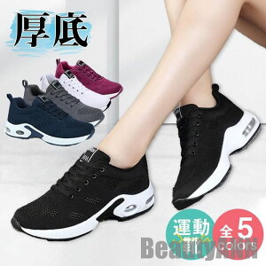 �V���� �X�j�[�J�[ ���f�B�[�X �X�|�[�c�V���[�Y ���b�V�� ���� �C �^���C �_�C�G�b�g ����Ȃ� �y�� ����~ �O������ �W�� �U�� �����₷�� �����₷�� �v���[���g �M�t�g