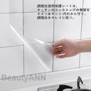 �V���� �L�b�`���V�[�g �����ی�V�[�g ���T�C�Y �L�b�`�� �䏊 �h�� �ϔM�V�[�g �����ǎ� �L�b�`���Ǘp ����h�~�V�[�g �h�� �h�� �E�H�[���X�e�b�J�[ �ǎ��V�[�� �䏊�X�e�b�J�[�C���e��