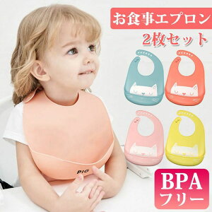 �x�r�[�r�u 2���Z�b�g �悾�ꂩ�� �Ԃ���� ���H�� �V���R�� �\�t�g�X�^�C �h�� �y�� ���蒲���� �����Ղ� �q�� �ۈ牀 �����H �󂯎M 6����~4�� �j�����p ���̎q �j�̎q �G�v���� �H���p �y