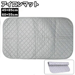 �������� �A�C�����}�b�g �����߂� �A�C�����p�b�h �܂��� �A�C������ ���A�C������ �ȈՃA�C������ �܂肽���� �A�C�����|���V�[�g �ȒP �֗� �ȃX�y�[�X ���p�i�G��