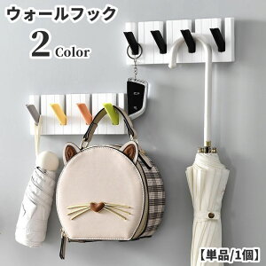 �������� �E�H�[���t�b�N �S���t�b�N �t�b�N �ǂ����t�b�N 4�A �Ǌ|�� �݂艺�� ���[�p�i �s�A�m �S���e�[�v �ȒP �o�X���[�� �����C ���ʏ� ���� �L�b�`�� ����