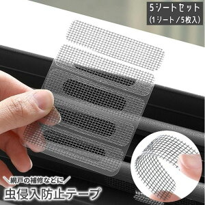  Nh~e[v@5V[gZbg Ԍ˕Ce[v Ԍ˃V[ Ԍ DIY C TbV g  C JC \邾 V[