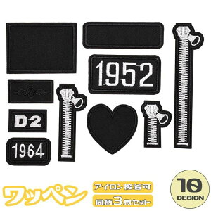 �������� ���b�y�� �A�b�v���P ����3���Z�b�g �ߕ��p�b�` �A�C�����ڒ� ��C �`���b�N �W�b�p�[ �n�[�g ���S ���� �u���b�N �� ������� ���������� �ٖD�ޗ� �N���t�g ��| �n���h���C�h