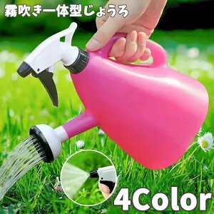  傤  2WAY 1000ml 1L WE W[   Xv[XvN[ K[fjO K[f  ϗtA  O | U 