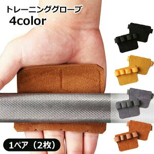 �������� �g���[�j���O�O���[�u �p���[�O���b�v �E�F�C�g���t�e�B���O�O���[�u ����p 1�y�A 4�{�w �X�|�[�c�p�i �W���p�i �g���[�j���O�p�i ����~�� ����h�~ �T�|�[�g �E�F�C�g�g���[�j