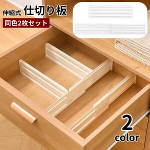 �������� �d�؂�� 2���Z�b�g �L�k�� �������߉\ �����o�� ���[ �p�[�e�[�V���� ���t���ȒP �ߗގ��[ �������� �X�b�L�� �S�`�����h�~ �R�X������ ���[�� �f�X�N �H��I �L�b�`��