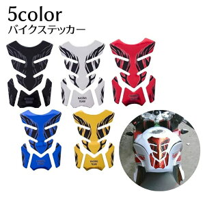 �������� �o�C�N�X�e�b�J�[ �o�C�N�p�i �V�[�� �O���p�[�c ���^���b�N�J���[ �^���N�p�b�h ���t���ȒP �ėp ���� ������� ���������� �N�[�� 3D