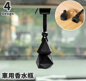 �������� �ԗp�����r �J�[�A�N�Z�T���[ �A���}�f�B�t���[�U�[�r �K���X�r �F���܃P�[�X �����r �W�t�� ��r 8ml �ԍڗp �݂艺�� �ԓ� �t���O�����X�P�[�X �A���}�{�g�� �l�ߑւ� ������� 